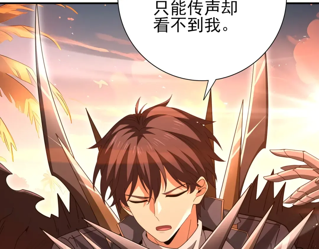 第204话 三日的死亡通牒 第58页