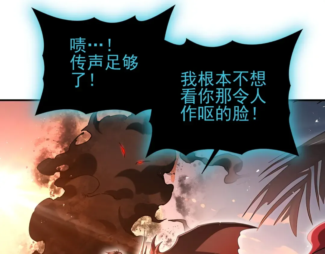第204话 三日的死亡通牒 第60页