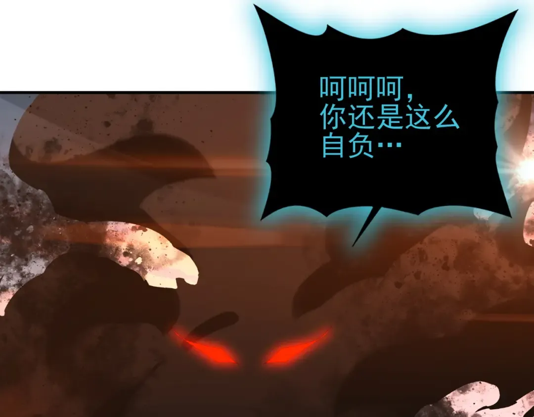 第204话 三日的死亡通牒 第65页