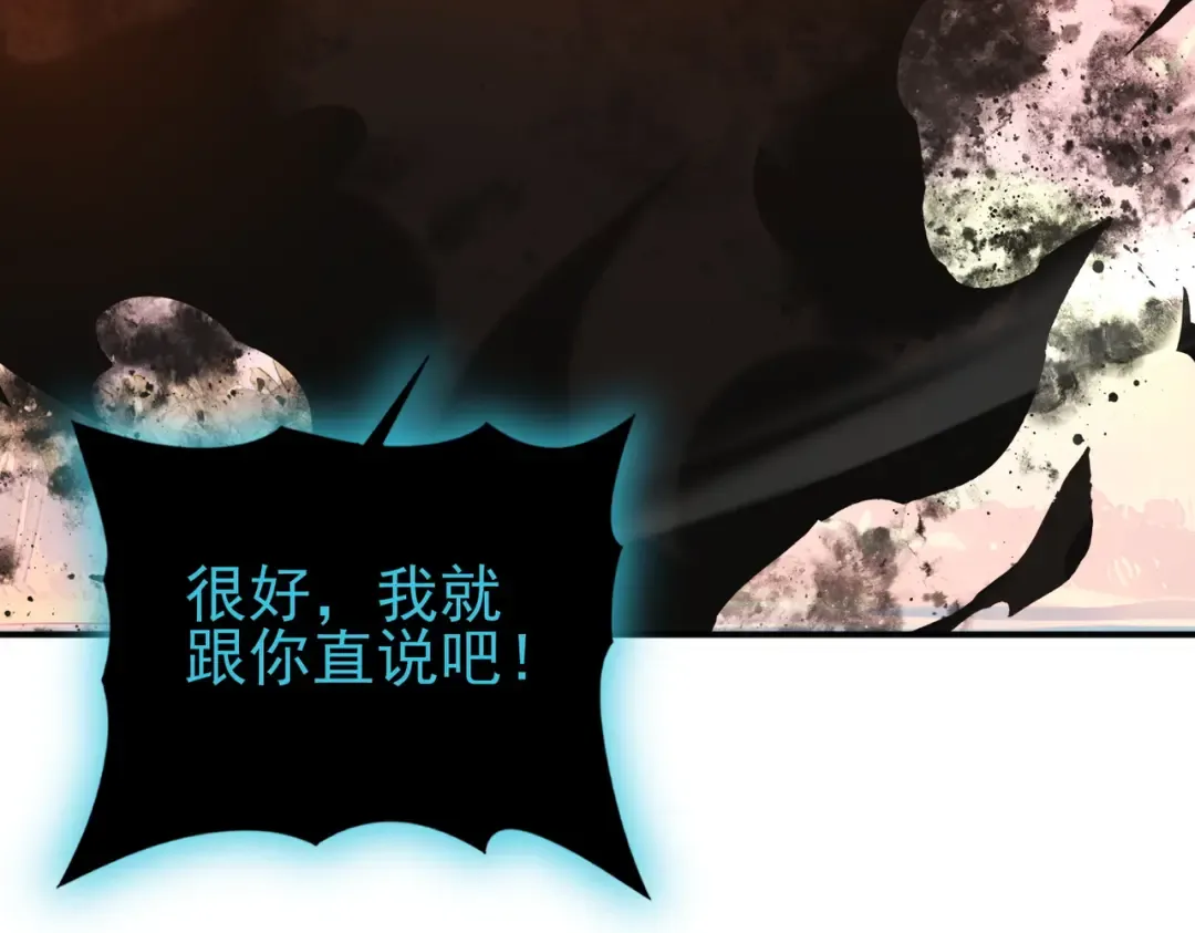 第204话 三日的死亡通牒 第66页