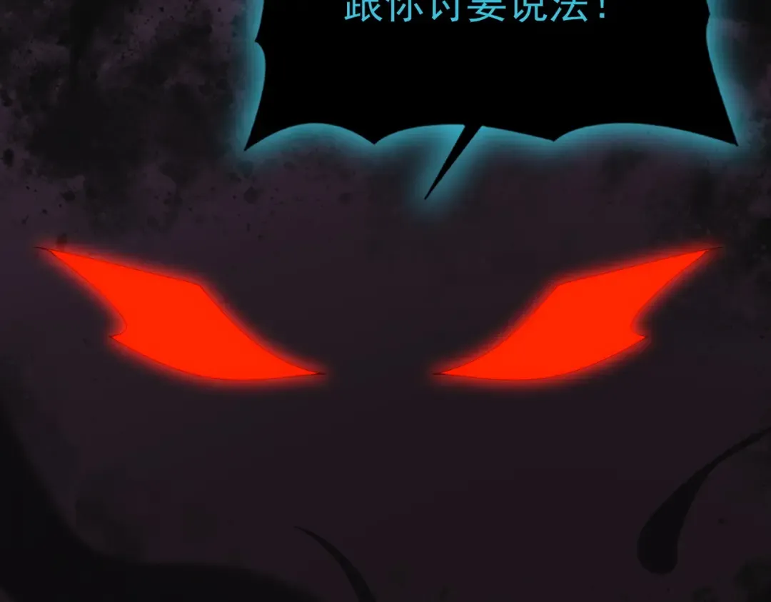 第204话 三日的死亡通牒 第68页