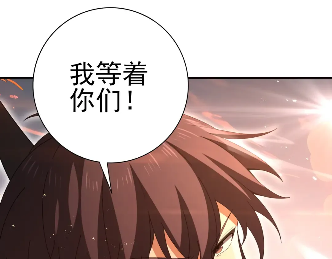 第204话 三日的死亡通牒 第83页