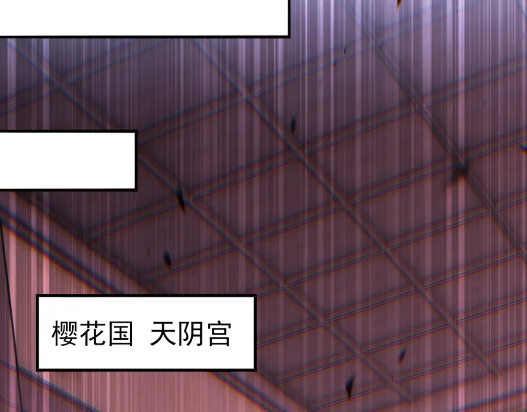 第204话 三日的死亡通牒 第86页