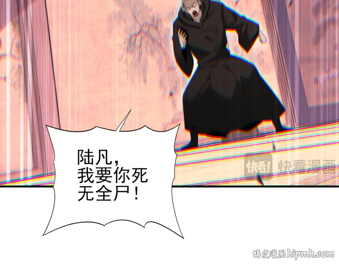 第204话 三日的死亡通牒 第88页