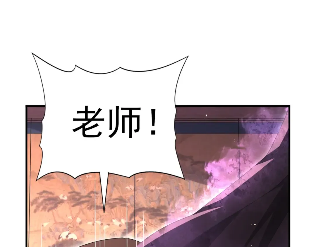 第204话 三日的死亡通牒 第91页