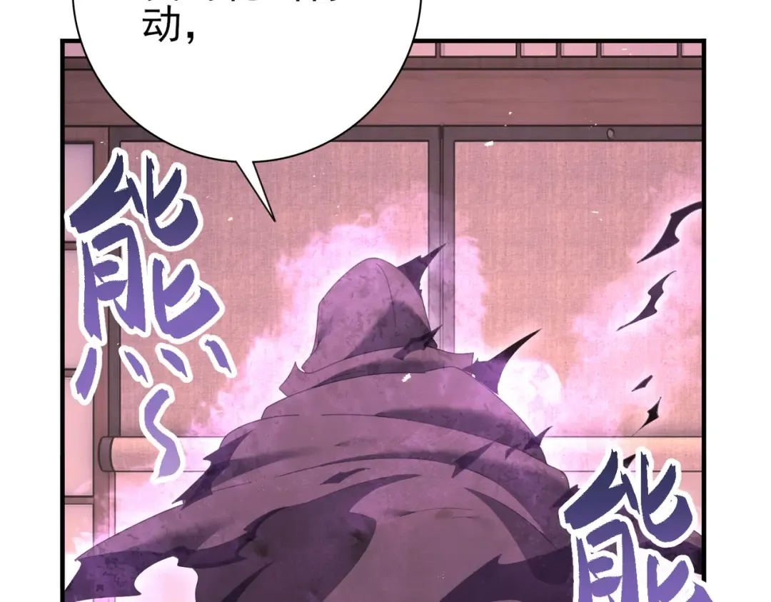 第204话 三日的死亡通牒 第108页