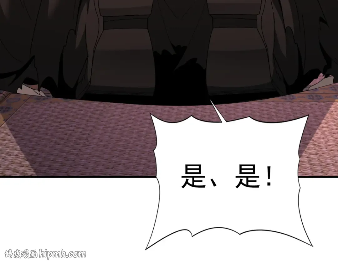 第204话 三日的死亡通牒 第112页