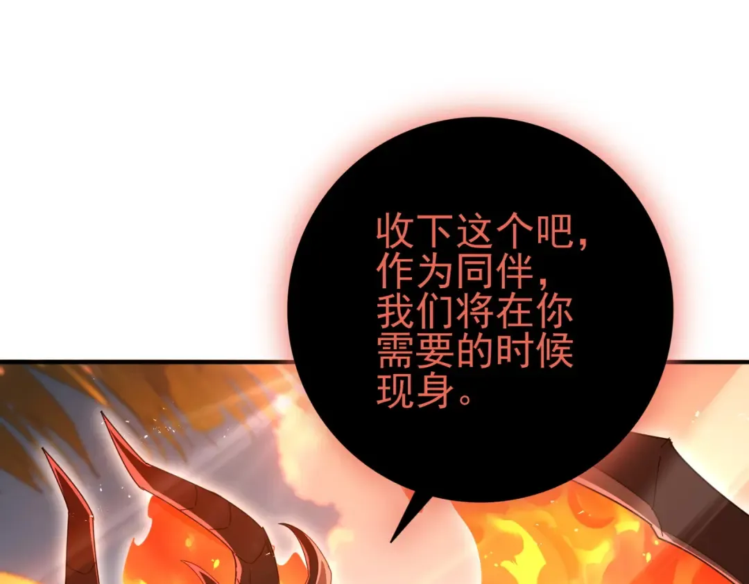 第204话 三日的死亡通牒 第124页