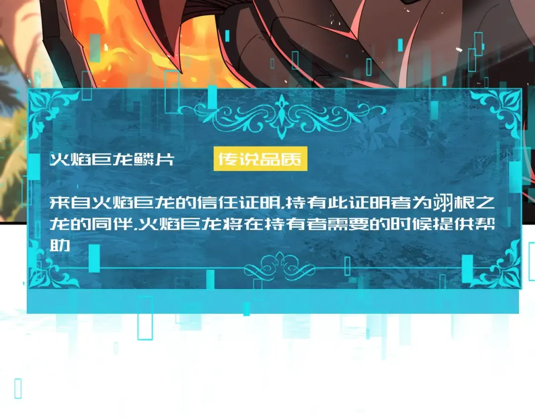 第204话 三日的死亡通牒 第126页