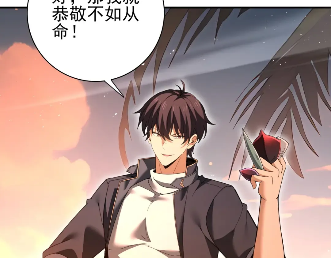 第204话 三日的死亡通牒 第137页