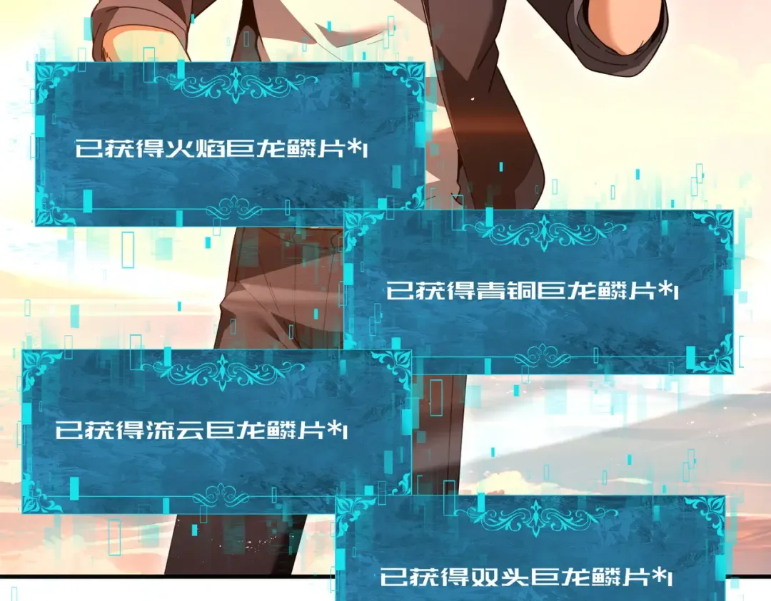 第204话 三日的死亡通牒 第138页