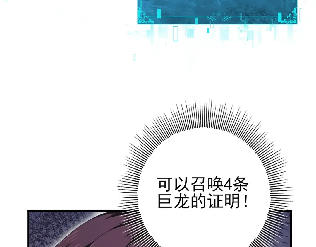 第204话 三日的死亡通牒 第139页