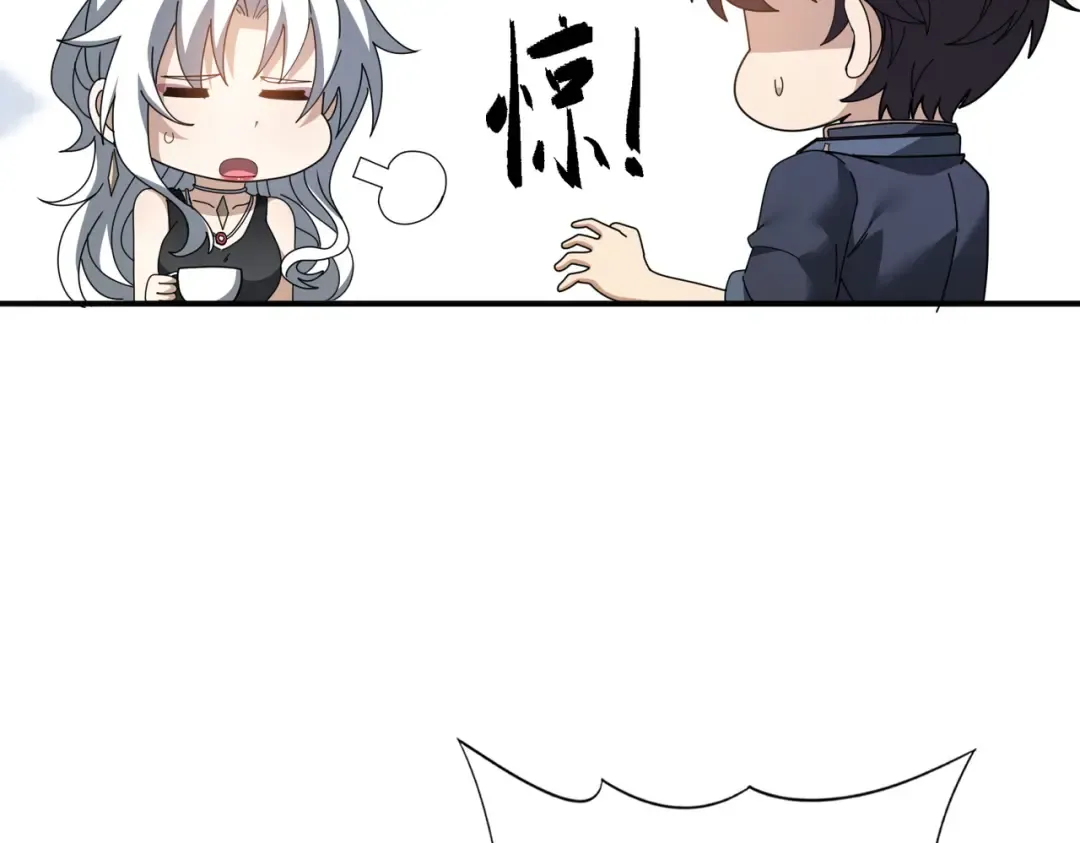 第205话 陆凡的妻子！？ 第26页