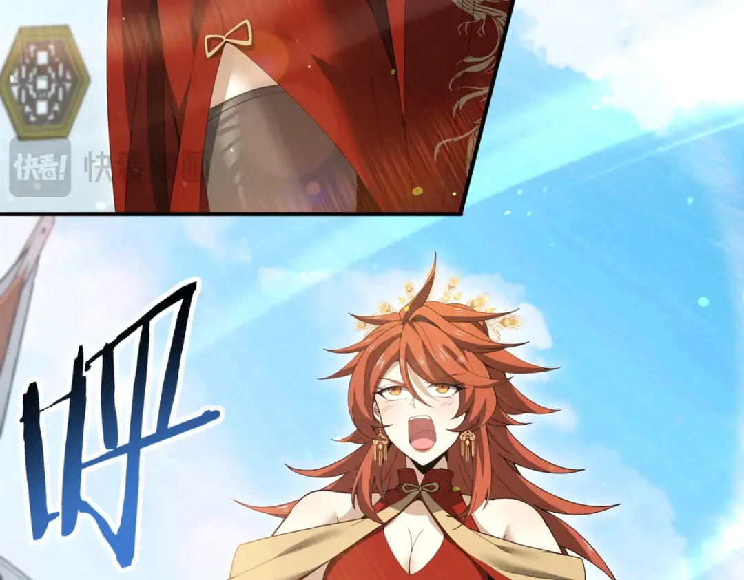 第205话 陆凡的妻子！？ 第28页