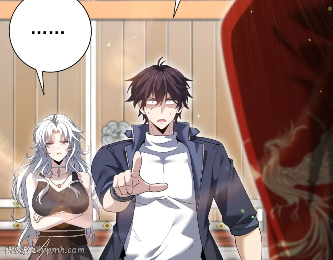 第205话 陆凡的妻子！？ 第32页