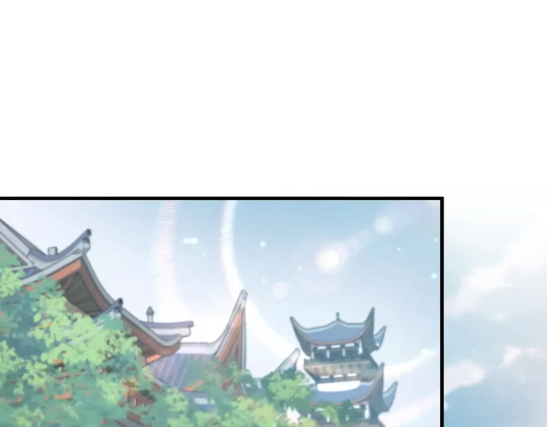 第205话 陆凡的妻子！？ 第37页