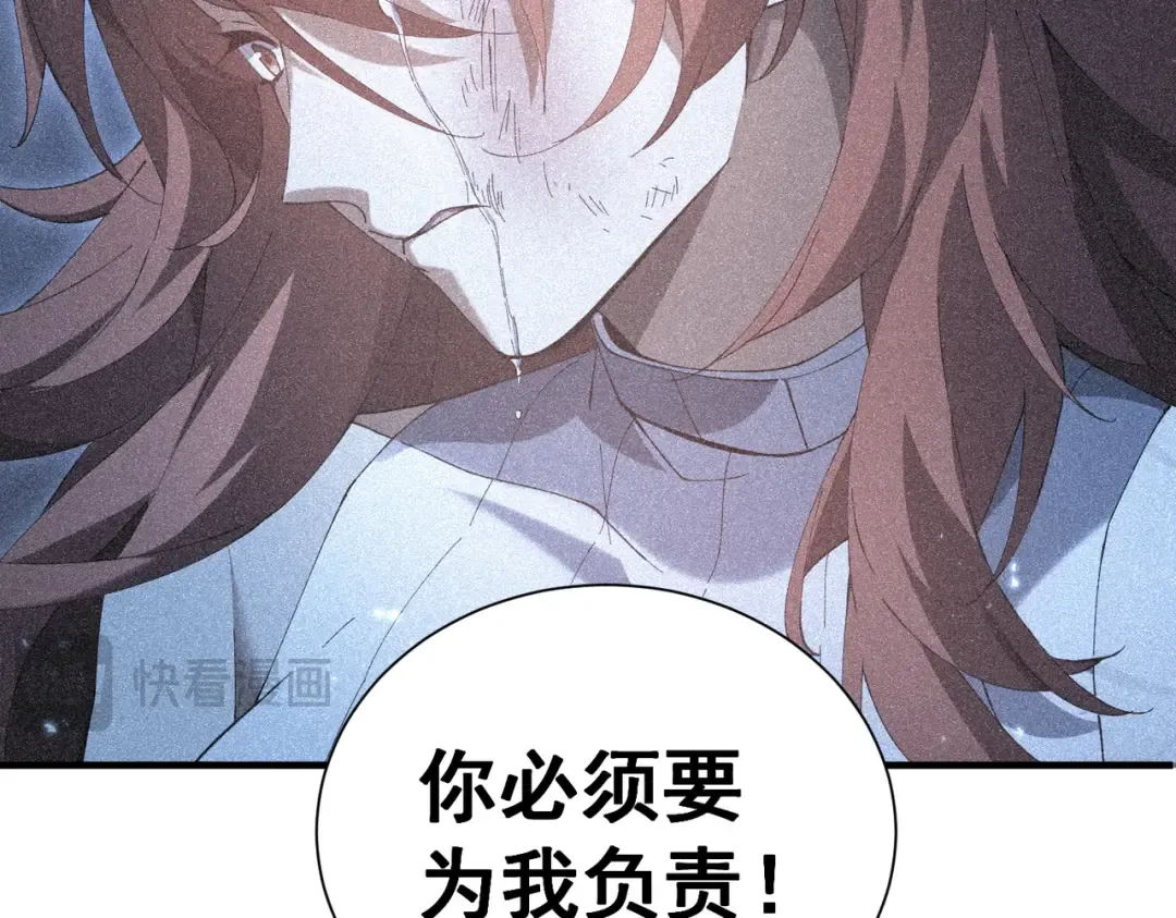 第205话 陆凡的妻子！？ 第49页