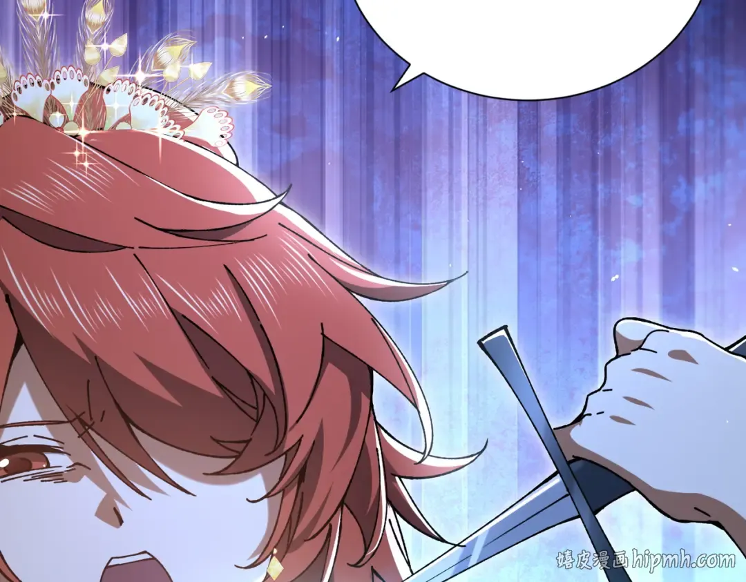 第205话 陆凡的妻子！？ 第56页