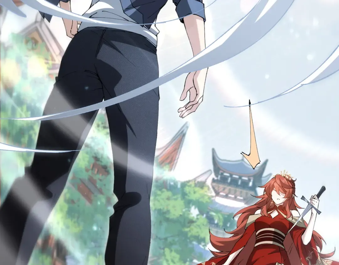 第205话 陆凡的妻子！？ 第74页