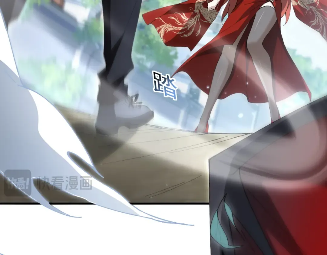 第205话 陆凡的妻子！？ 第75页