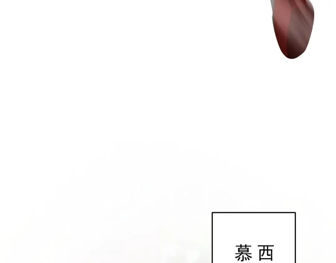 第205话 陆凡的妻子！？ 第86页