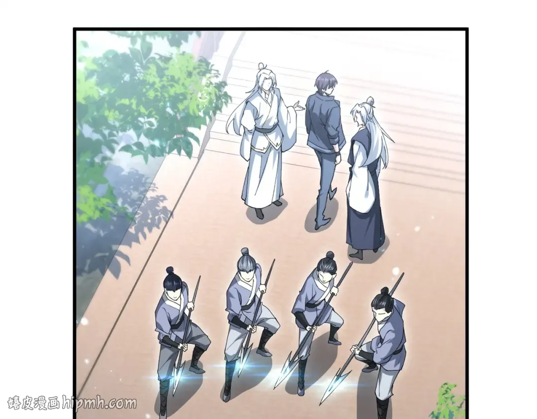 第205话 陆凡的妻子！？ 第96页