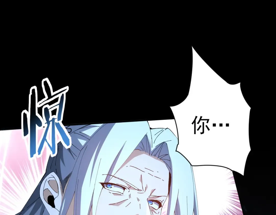 第205话 陆凡的妻子！？ 第130页