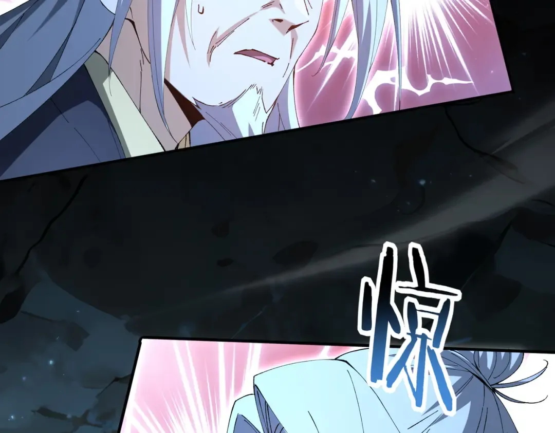 第205话 陆凡的妻子！？ 第131页