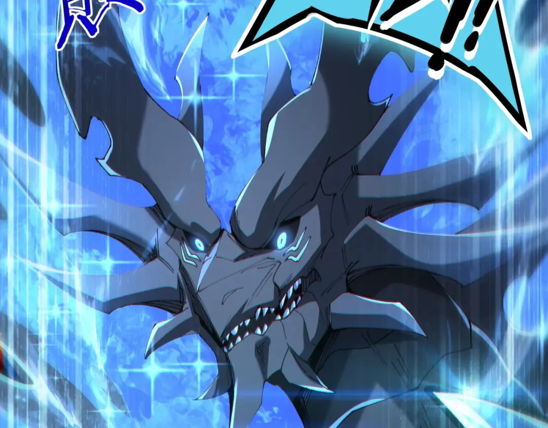 第205话 陆凡的妻子！？ 第142页