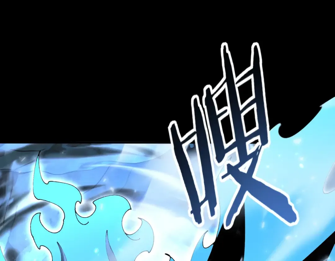 第206话 敌国来犯 第27页