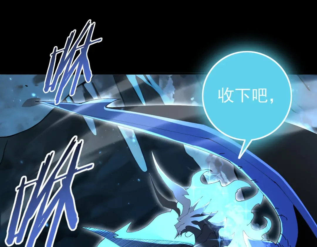 第206话 敌国来犯 第31页