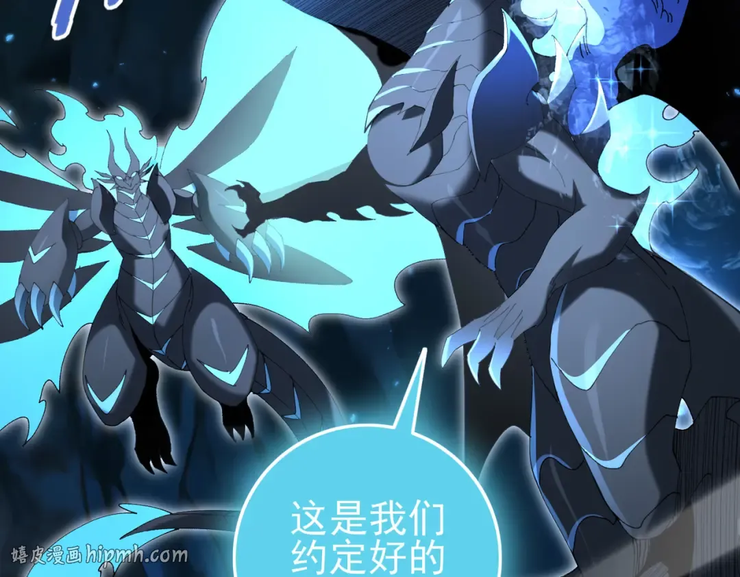 第206话 敌国来犯 第32页