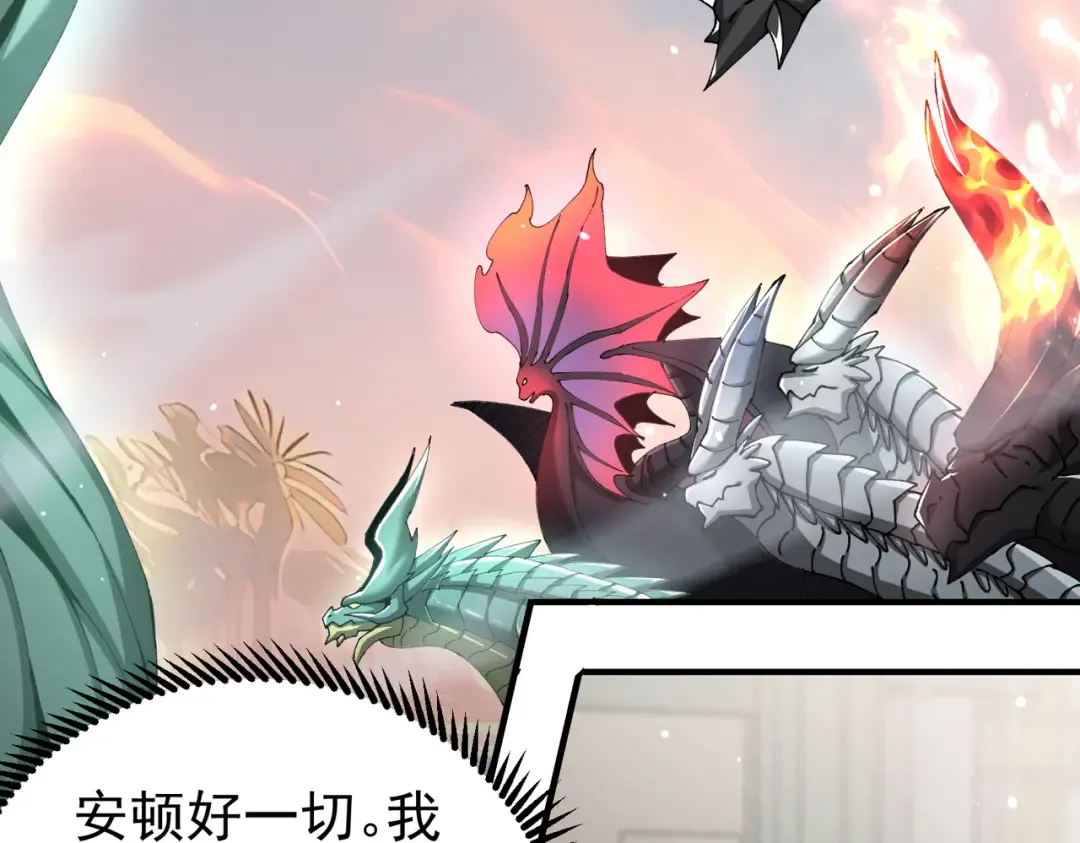 第206话 敌国来犯 第60页