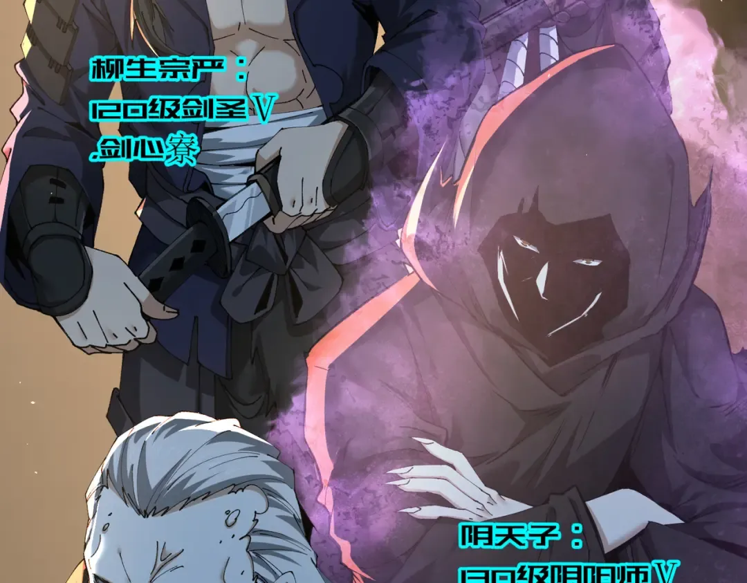 第206话 敌国来犯 第78页