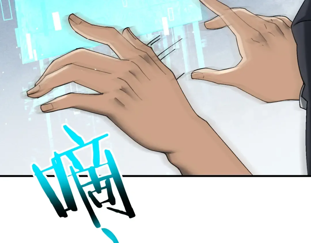 第206话 敌国来犯 第90页