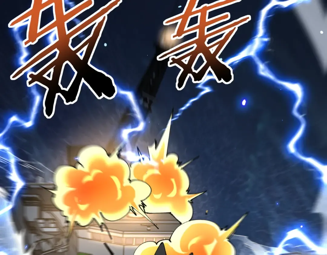 第206话 敌国来犯 第97页