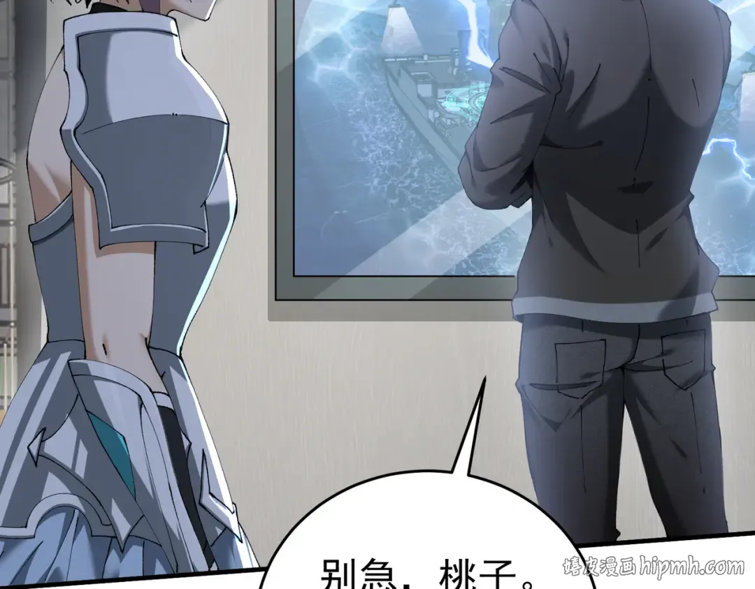 第206话 敌国来犯 第104页
