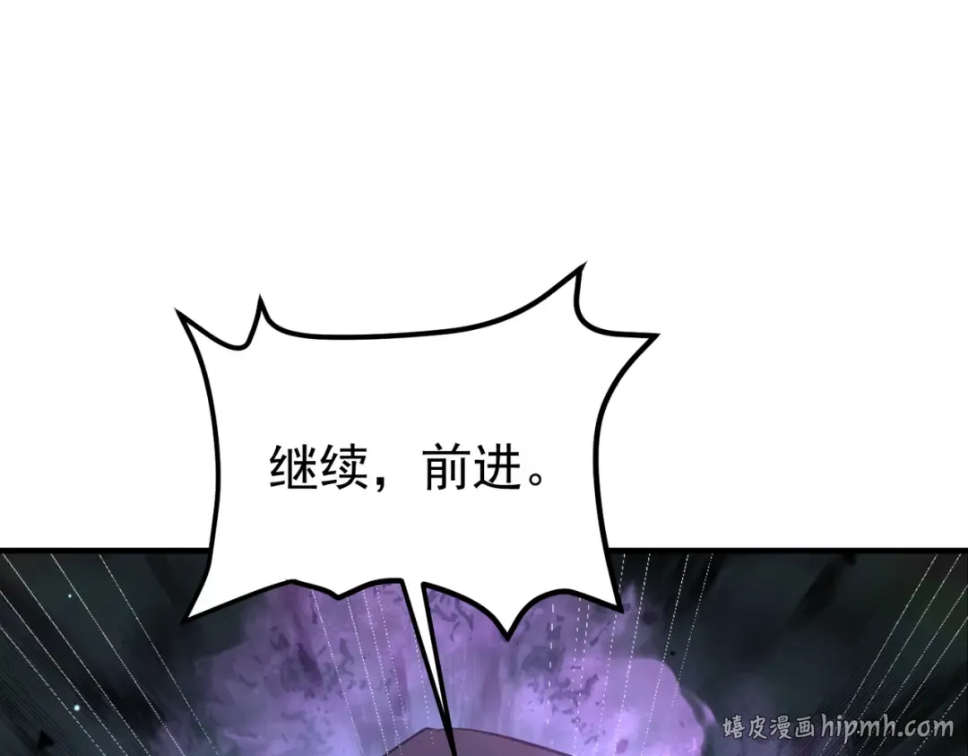 第206话 敌国来犯 第112页