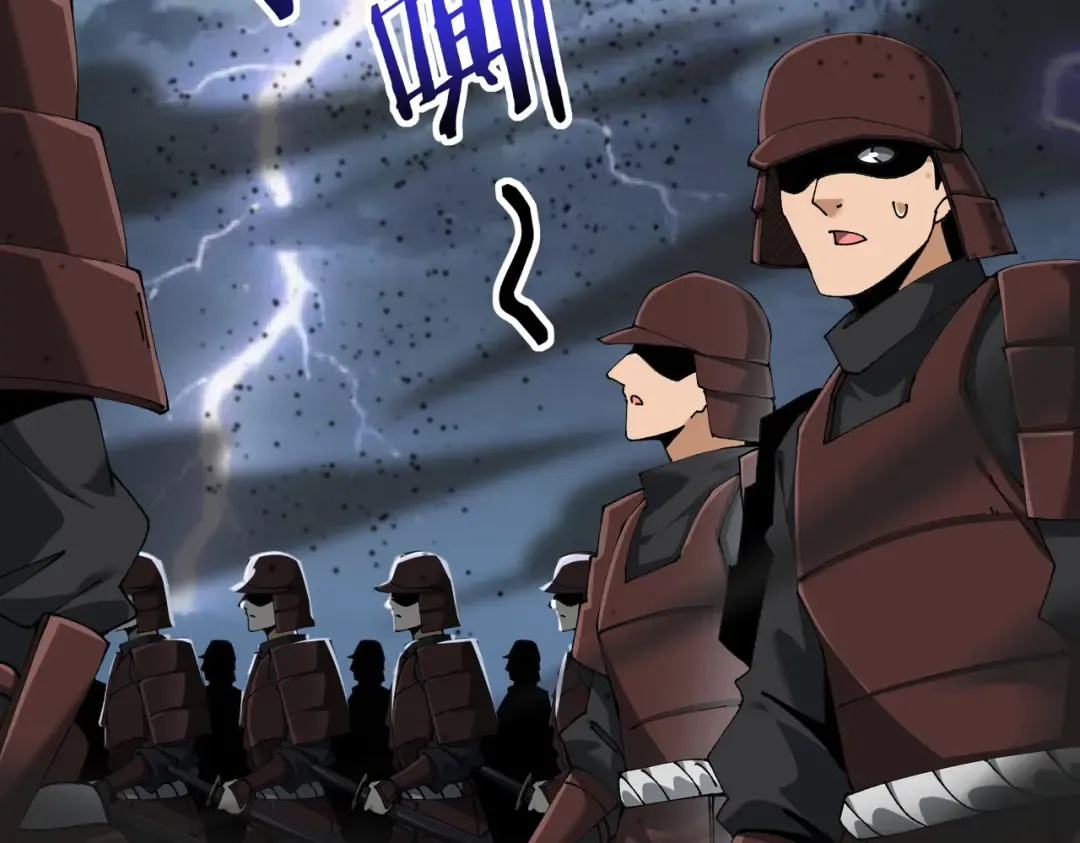 第206话 敌国来犯 第119页