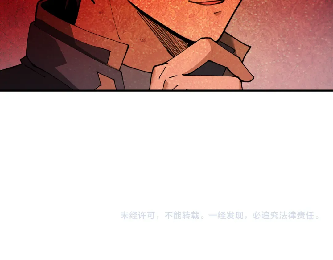 第206话 敌国来犯 第150页