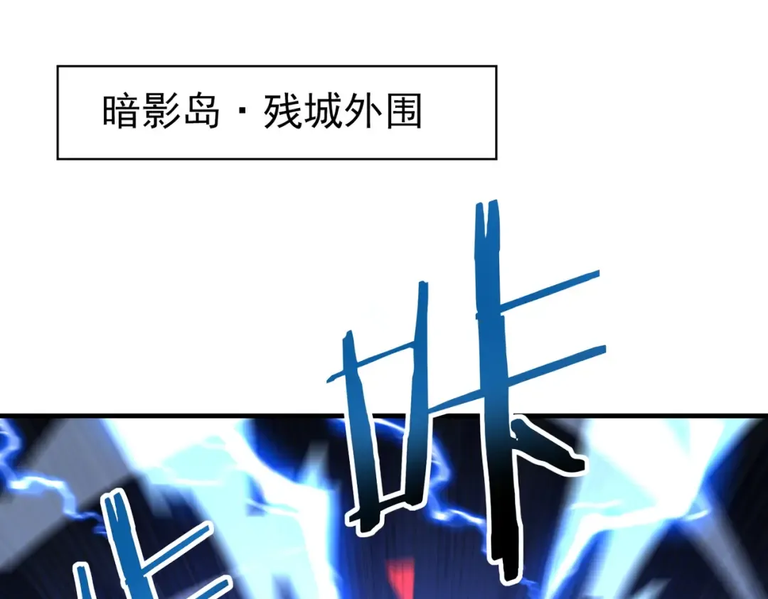 第207话 陆凡的陷阱 第5页