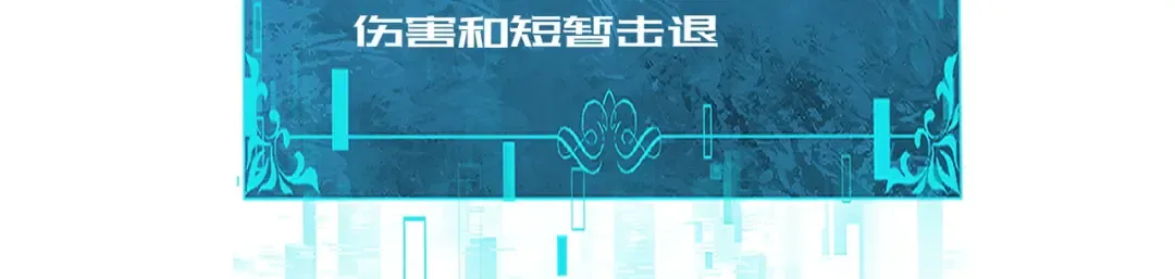 第207话 陆凡的陷阱 第15页