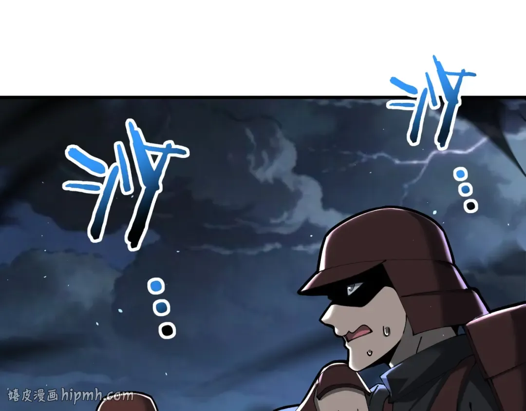 第207话 陆凡的陷阱 第32页