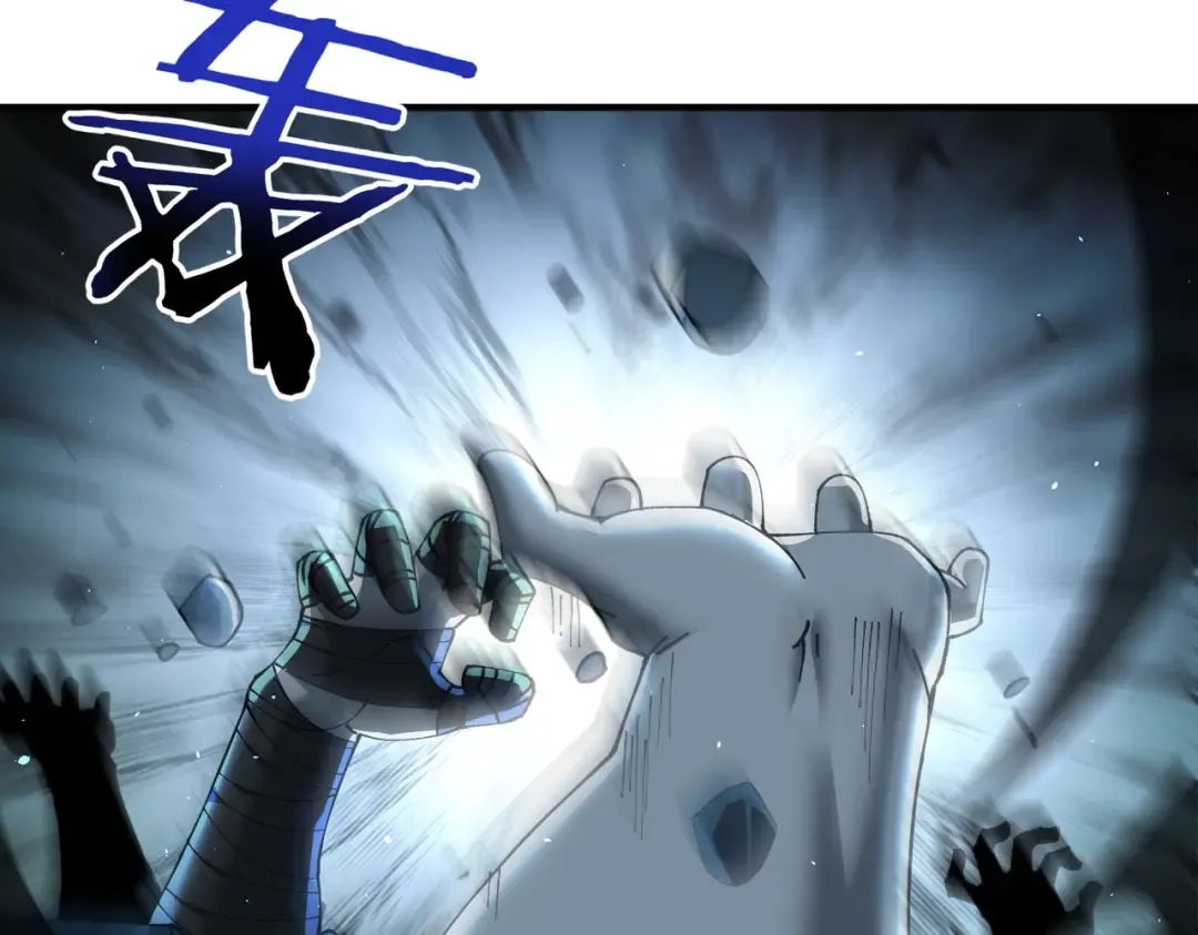 第207话 陆凡的陷阱 第44页