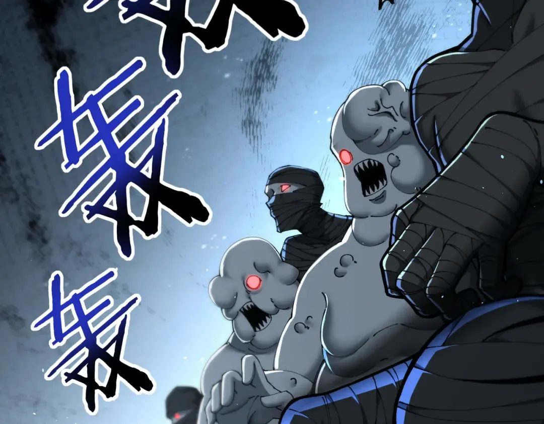第207话 陆凡的陷阱 第47页