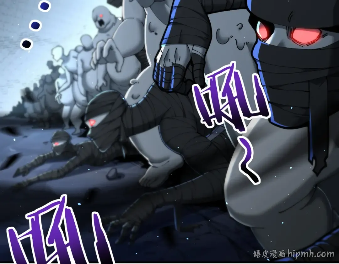 第207话 陆凡的陷阱 第48页