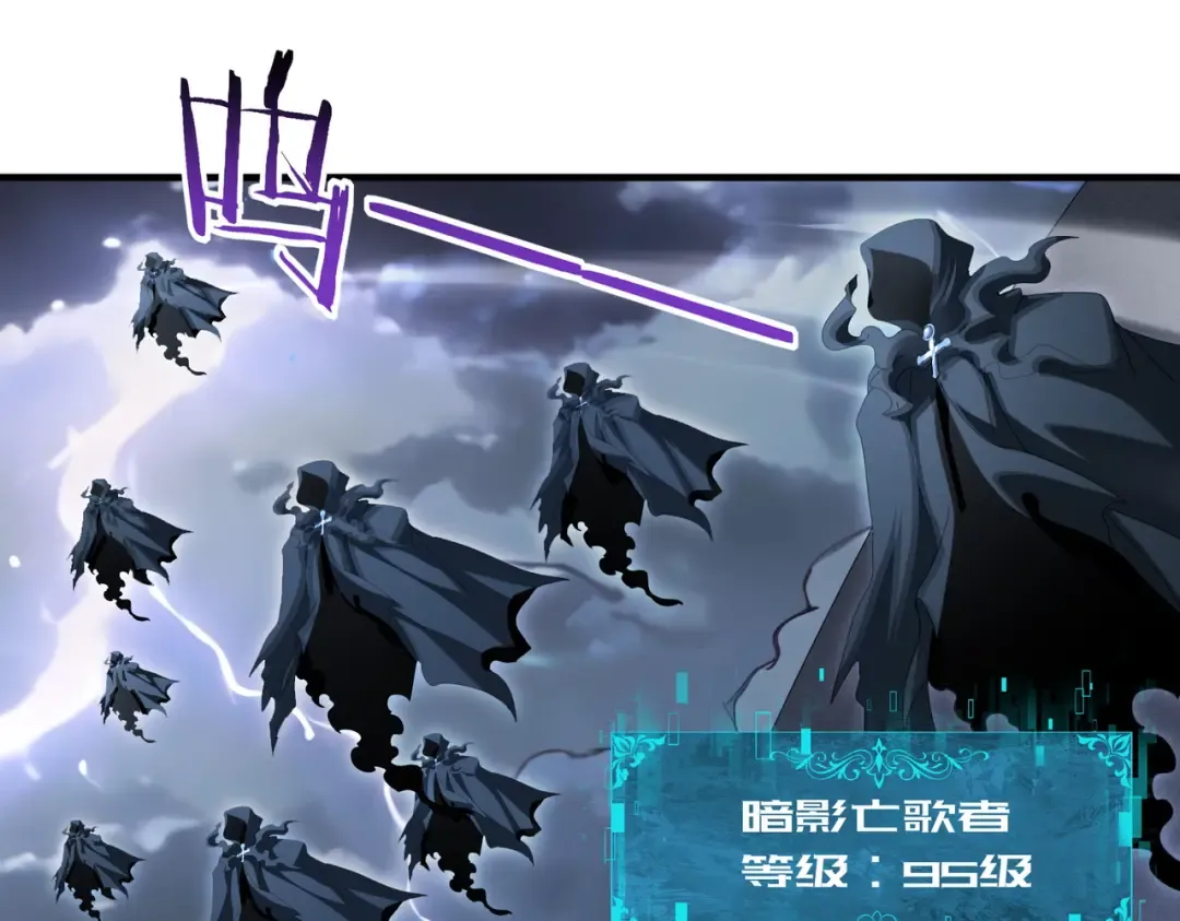 第207话 陆凡的陷阱 第50页
