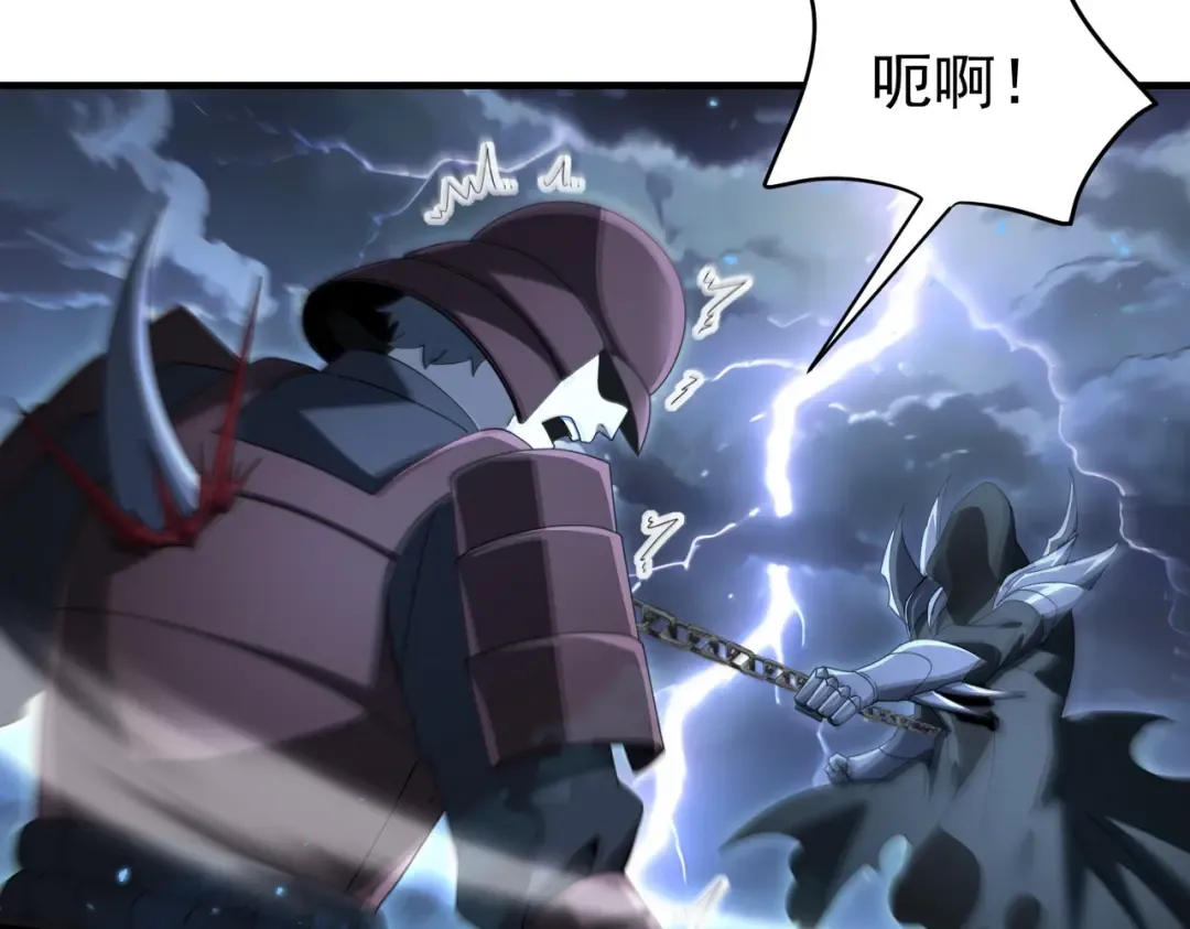 第207话 陆凡的陷阱 第54页