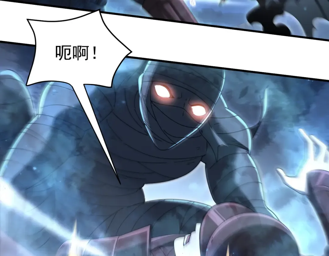 第207话 陆凡的陷阱 第55页