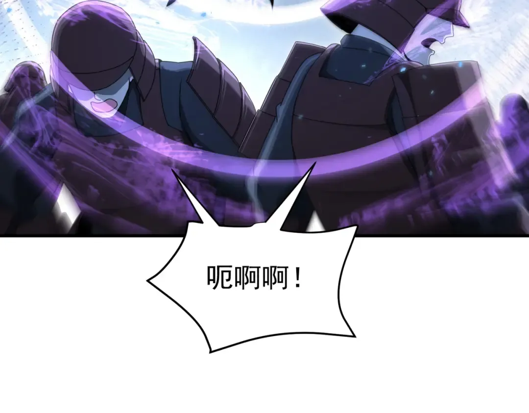 第207话 陆凡的陷阱 第57页